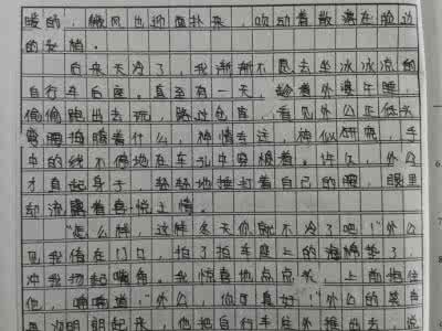 中考作文打动阅卷老师 点知考场 | 作文须“取悦”阅卷老师，不服不行