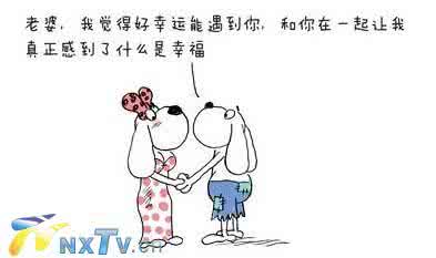 千古佳话造句 绝对管用！男人哄老婆的12句佳话