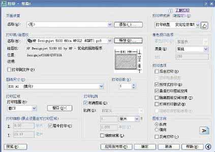 打印机怎么设置打印 打印机怎么设置才能打印照片?