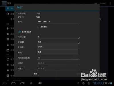 oppor7连不上wifi oppo r7怎么设置wifi无线上网？