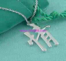 人生百态,只为一个情字 只为一个情字