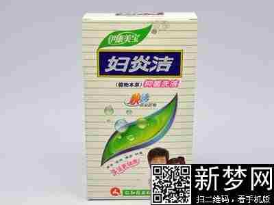妇炎洁的作用 妇炎洁的作用 妇炎洁怎么用