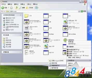 h3c模拟器使用教程 SDK(ANDROID模拟器)使用教程