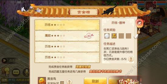 任务驱动型作文800字 星级任务外传作文100字