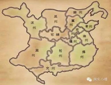 历史上的十三州你真的知道吗？ - 简书