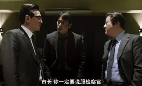 局内人韩国电影完整版 韩国电影阿修罗讲的什么 比局内人更加黑暗的韩国政界