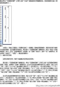 ppt模板的制作方法 试卷模板的制作方法