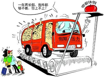 端午拼假攻略|只要请对了假，6月放得比国庆还长