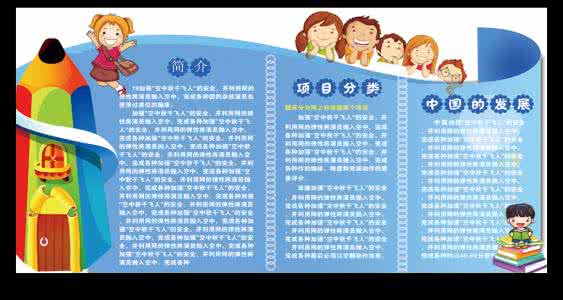 【知识百科】教育学习知识集锦