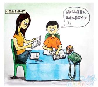 不要为爱养成10个坏习惯