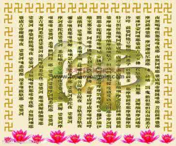 最经典的佛经 佛经经典语句