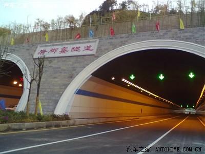 岩脚寨隧道 岩脚寨铁路隧道