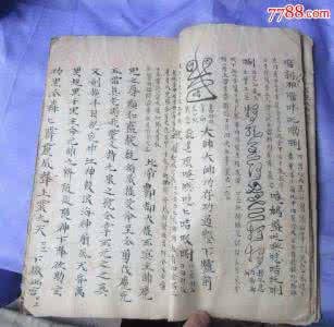 中国道教养生秘诀 【道教秘诀】四条秘而不传的秘诀: 让你肝肾强壮延年益寿!