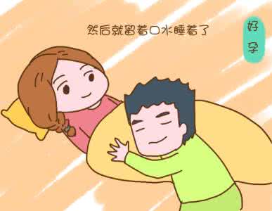 怀孕后要怎么满足老公 怀孕后怎么跟老公说？