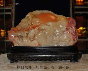 寿山石种类及价格 揭开货币的神秘面纱 寿山石种类大分享 为你揭开寿山石的神秘面纱