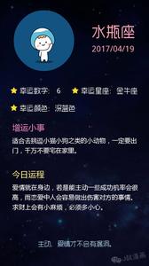 双鱼座今日运势2014 双鱼座2014年1月16日运势