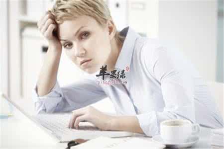 女性黑眼圈是肾虚吗 女性肾虚 白领女性谨防肾虚