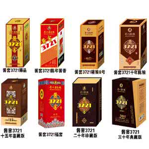 酱香型白酒排名 酱香型白酒的特点 酱香型白酒的特点及品牌