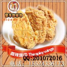千层牛肉饼 幸福美满---千层肉饼