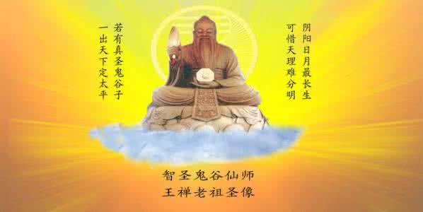道家中心思想 鬼谷子的中心思想:鬼谷子思想和道家有何区别