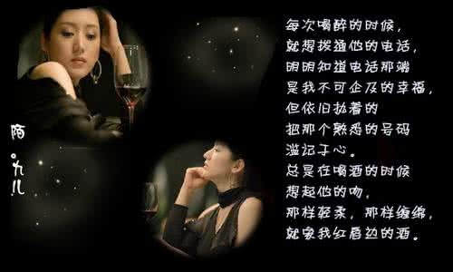 深夜伤感情感电台文稿 【情感图文】因为伤感所以美丽…