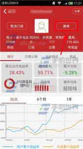 股票雷达跟单赔光了 股票雷达怎么跟单