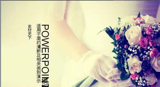 爱情ppt作品欣赏 爱情ppt作品欣赏 电影《爱情文本》欣赏