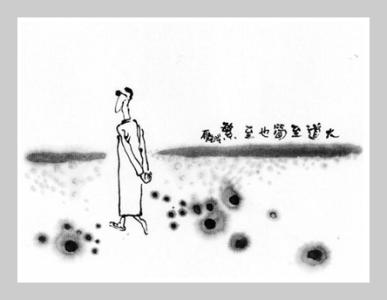 简单到极致 便是大智 简到极致，便是大智