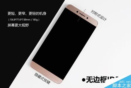 乐视max2电池续航能力 乐视max2电池续航能力 iOS7.1系统iPhone手机电池续航能力如何提升