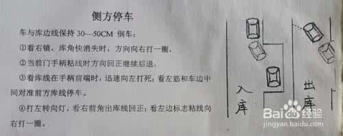 科目二考试项目 科目二考试所有项目经验，技巧什么的其实大家都会了