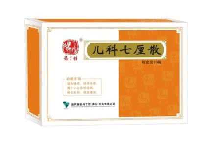 小儿疾病防治一本通 小儿外感病通治方