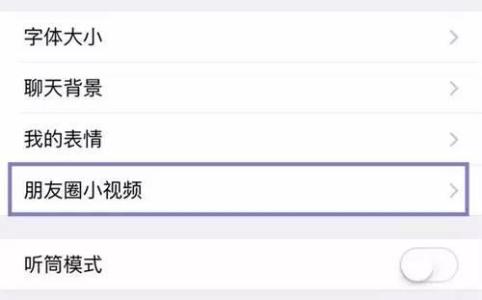 通用流量包 怎么关掉 手机关掉这个按钮，一个月最少省1G流量……