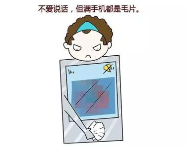男生撩妹聊天套路对话 90%男生都不会的微信撩妹6套路