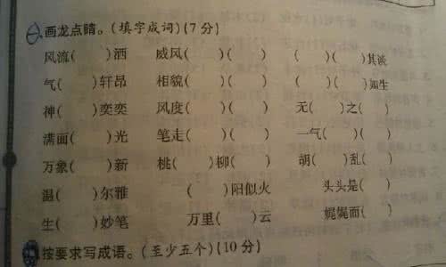 寂字组词 寂字组词有哪些？