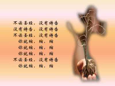 不要吝啬你的赞美 不要吝啬你的赞美 别吝啬赞美 性生活7条“圣经”