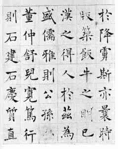武则天遗诏 武则天弥留之际下遗诏:为褚遂良等人“平反”
