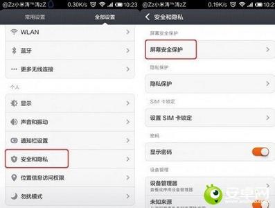 小米3防盗如何设置？