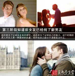 永远单身 远香近臭 单身太久的男人碰不得