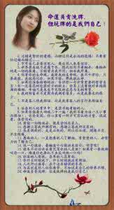 命运负责洗牌 一张图:命运负责洗牌,但玩牌的是我们自己!