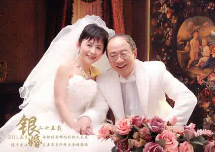 中国银婚是多少 银婚是多少年?
