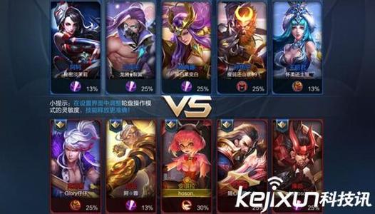 魅蓝e2王者荣耀 魅蓝Note5玩王者荣耀怎么样?魅蓝Note5游戏体验评测
