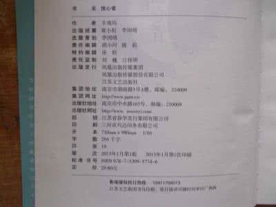 蚀心者结局最新番外 蚀心者番外 蚀心者