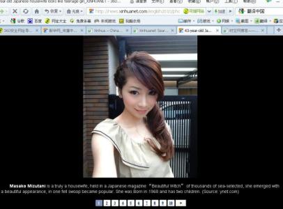 花奴 转载 翻译 【转载】花奴翻译