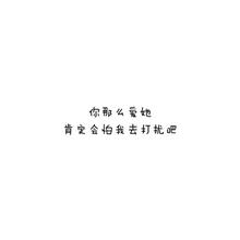 霍建华真的喜欢过唐嫣 她真的喜欢过你吗?