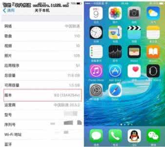 ios8测试版固件下载 ios10测试版固件下载 ios9测试版什么时候出？苹果ios9测试版固件下载发布时间