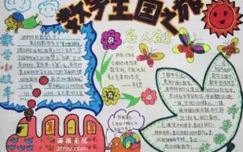 读书笔记 深层素食主义读书笔记