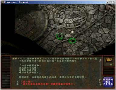 异域镇魂曲中文版下载 异域镇魂曲中文版下载 异域镇魂曲中文下载