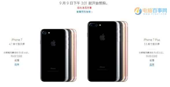 iphone7plus国行背面 iphone7 plus第三批 国行iPhone 6 Plus今日预售，iPhone 6 Plus第三批上市国家和地区