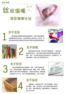 汽车保养的注意事项 汽车保养注意事项 床上用品的保养及注意事项