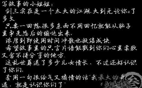 我最喜欢的人 在我最美好的时间，我最喜欢的人不在身边